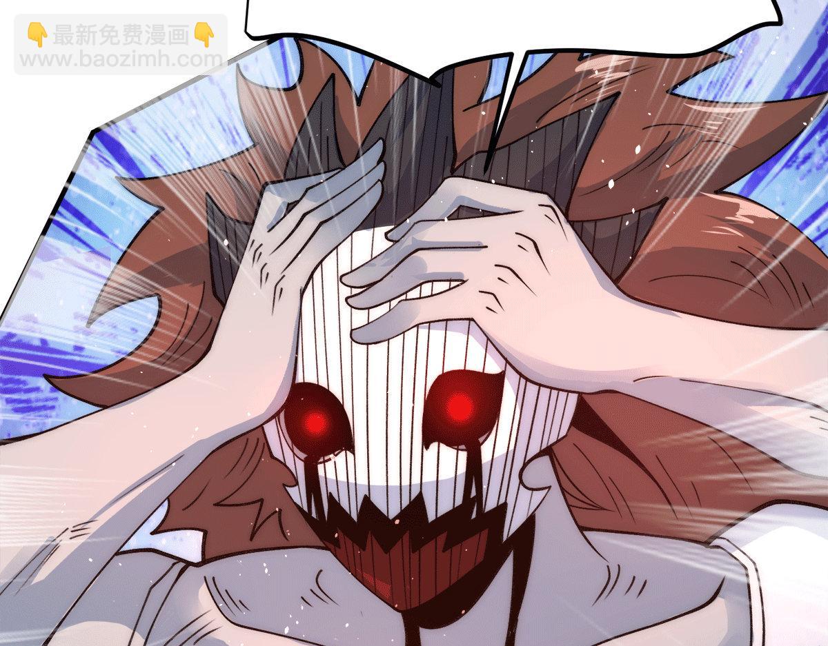 九霄帝神 - 第240話 江辰入魔(3/3) - 2