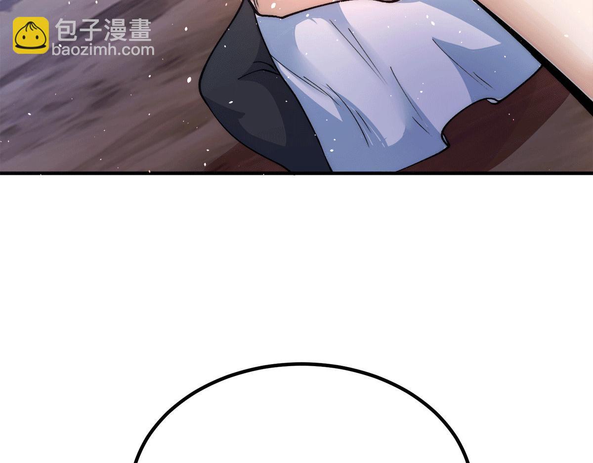 九霄帝神 - 第240話 江辰入魔(3/3) - 3