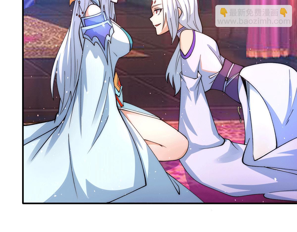 九霄帝神 - 第240話 江辰入魔(3/3) - 1