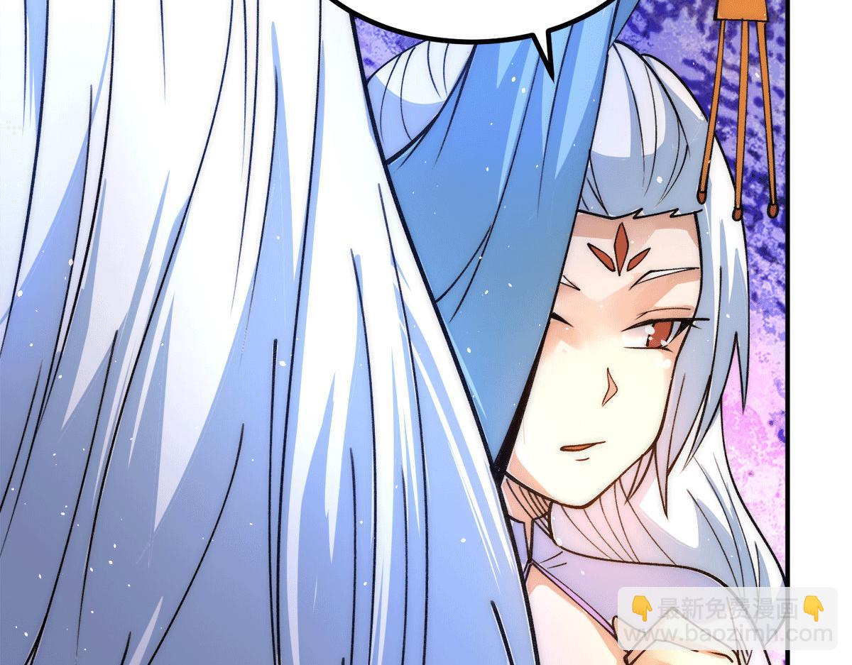 九霄帝神 - 第240話 江辰入魔(3/3) - 4