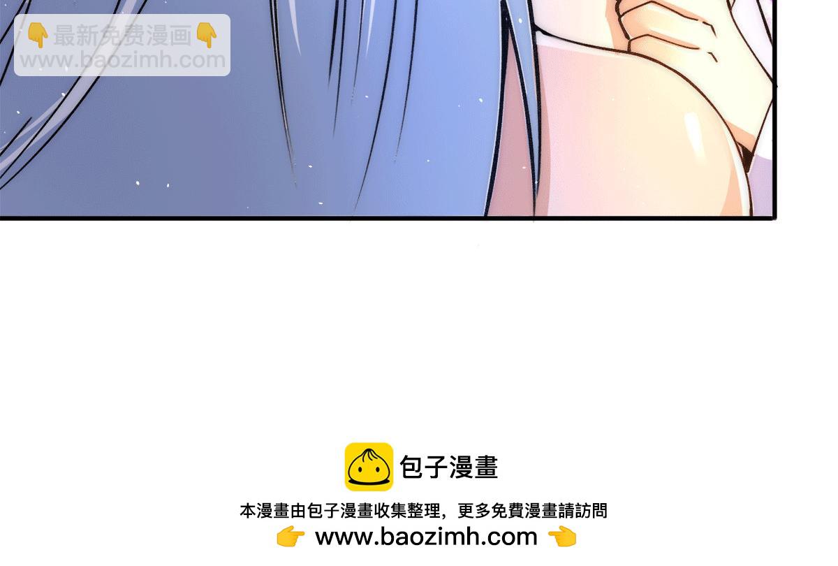 九霄帝神 - 第240話 江辰入魔(3/3) - 5