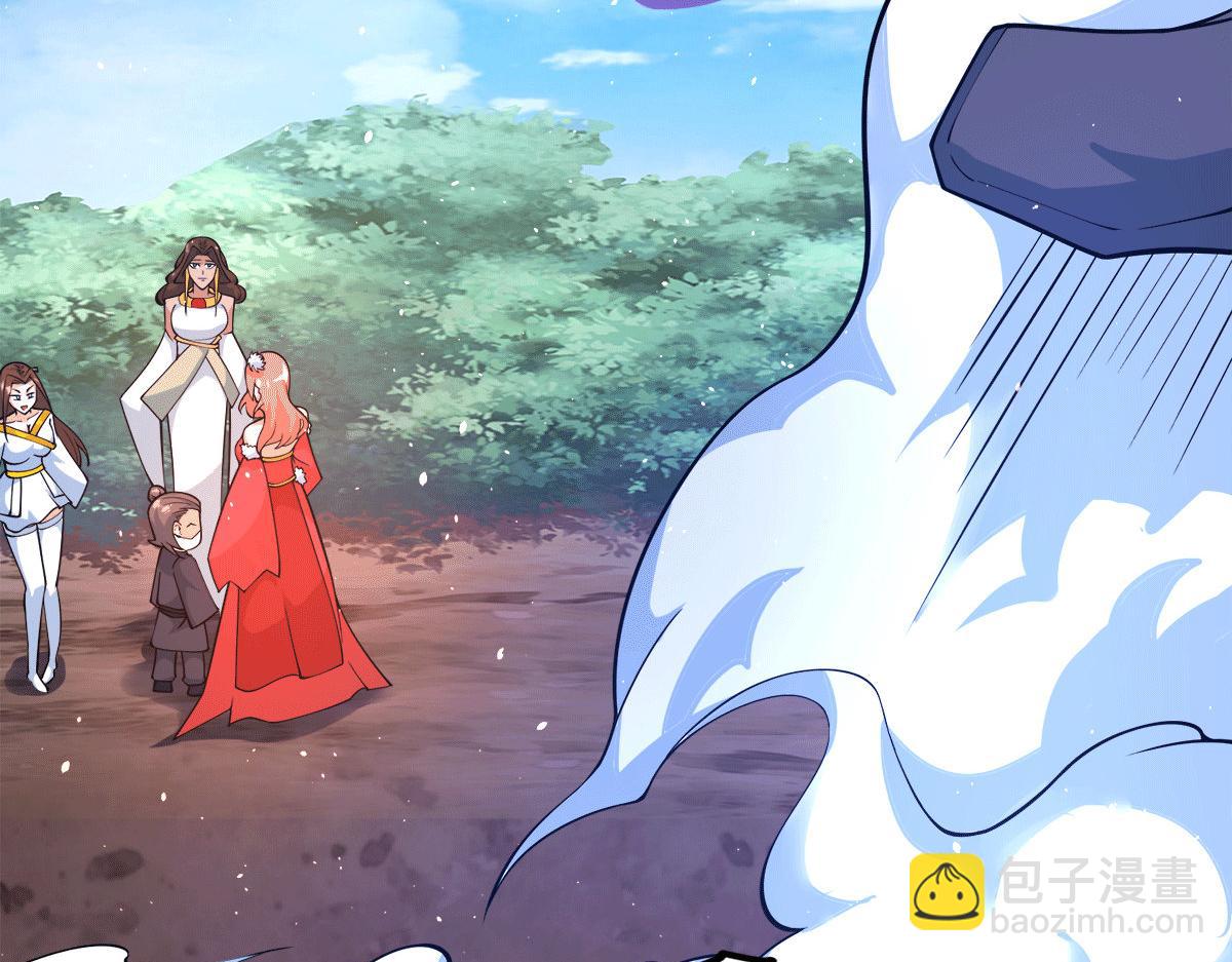 九霄帝神 - 第240話 江辰入魔(1/3) - 7