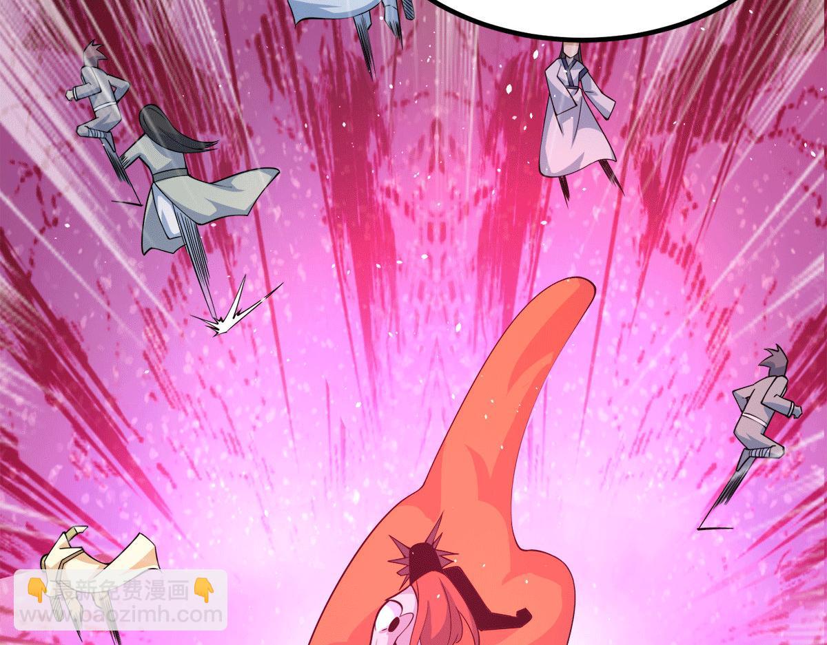 九霄帝神 - 第240話 江辰入魔(1/3) - 3