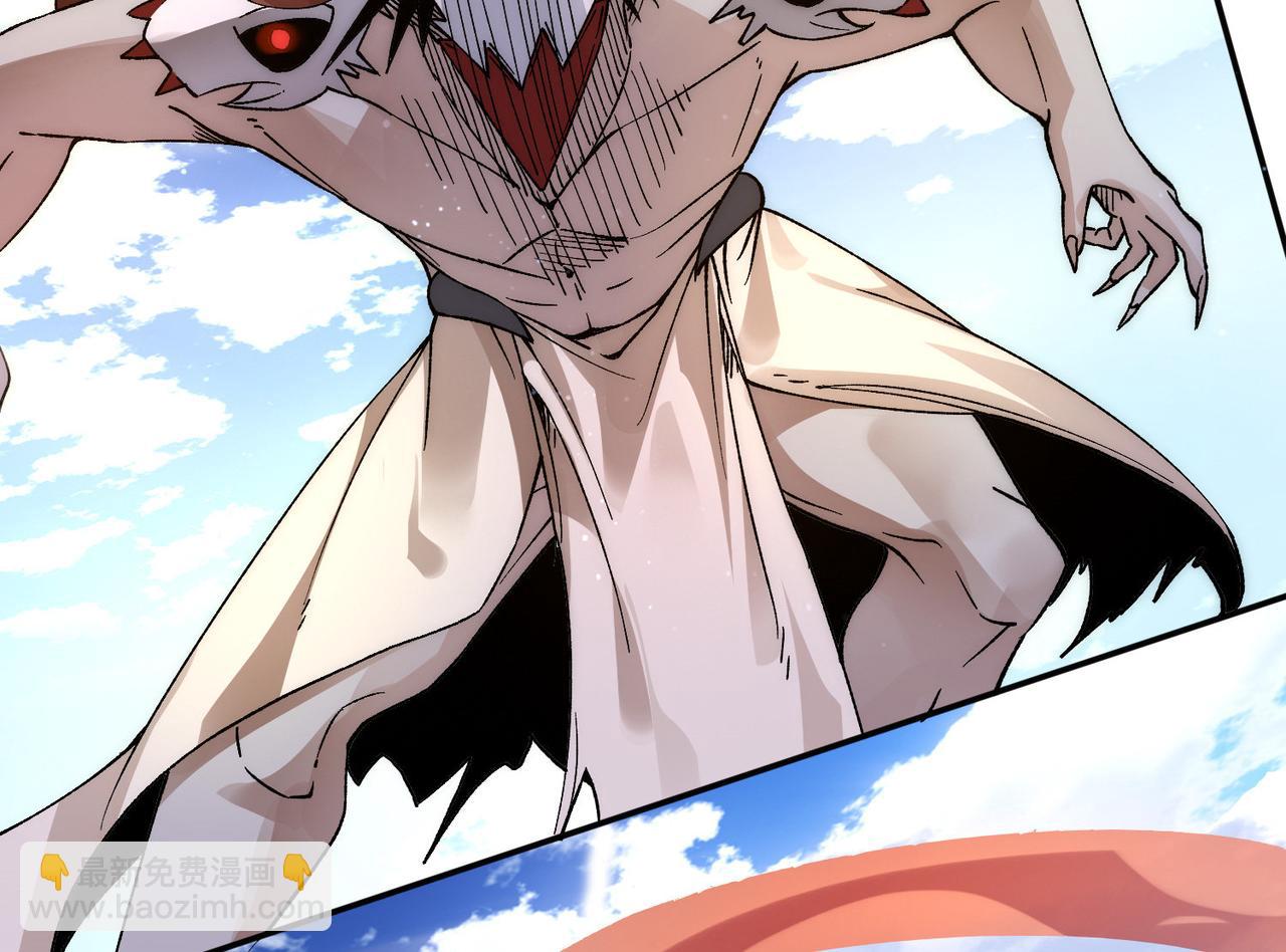 九霄帝神 - 第240話 江辰入魔(1/3) - 4