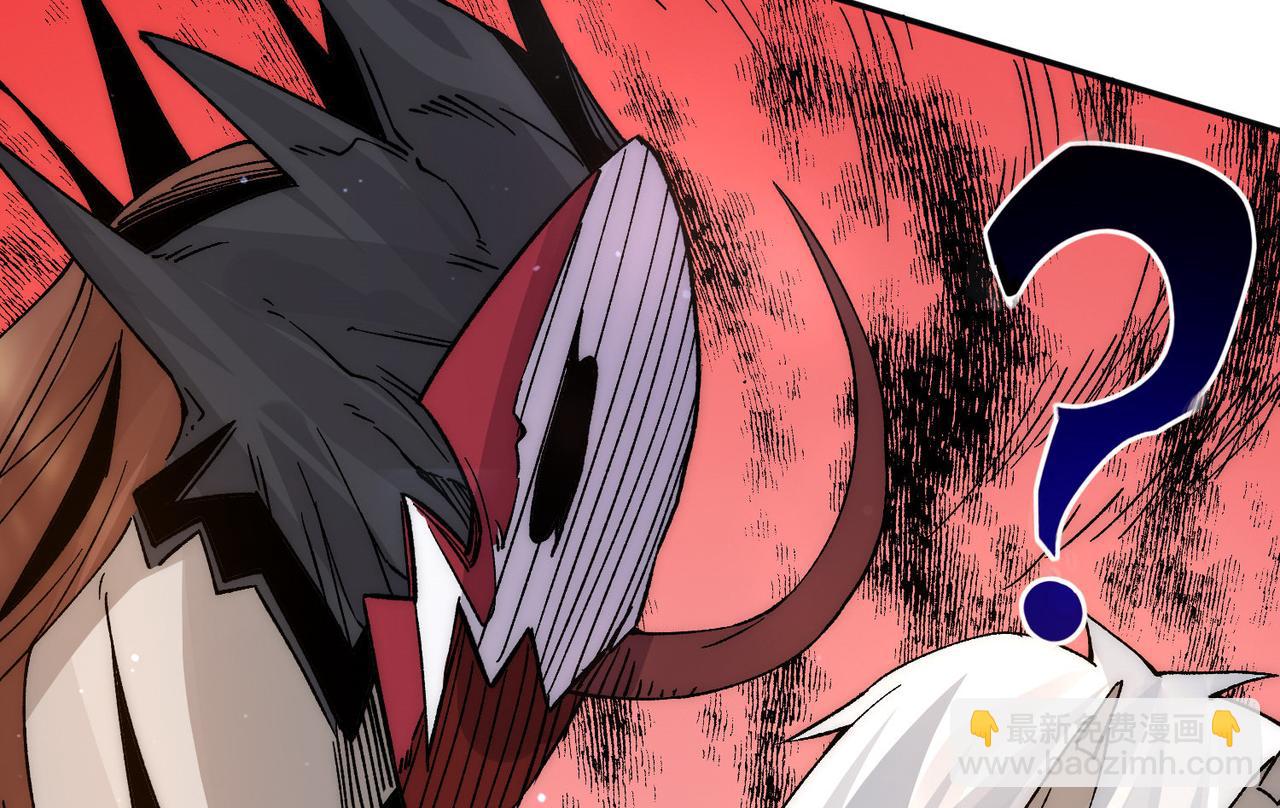 九霄帝神 - 第240話 江辰入魔(1/3) - 4