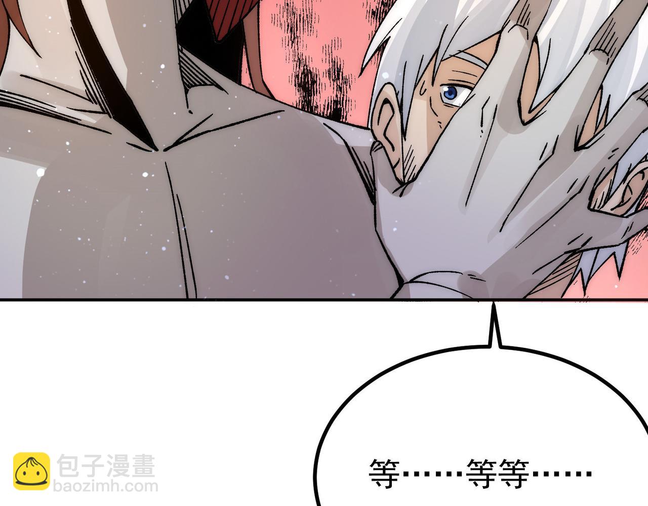 九霄帝神 - 第240話 江辰入魔(1/3) - 5