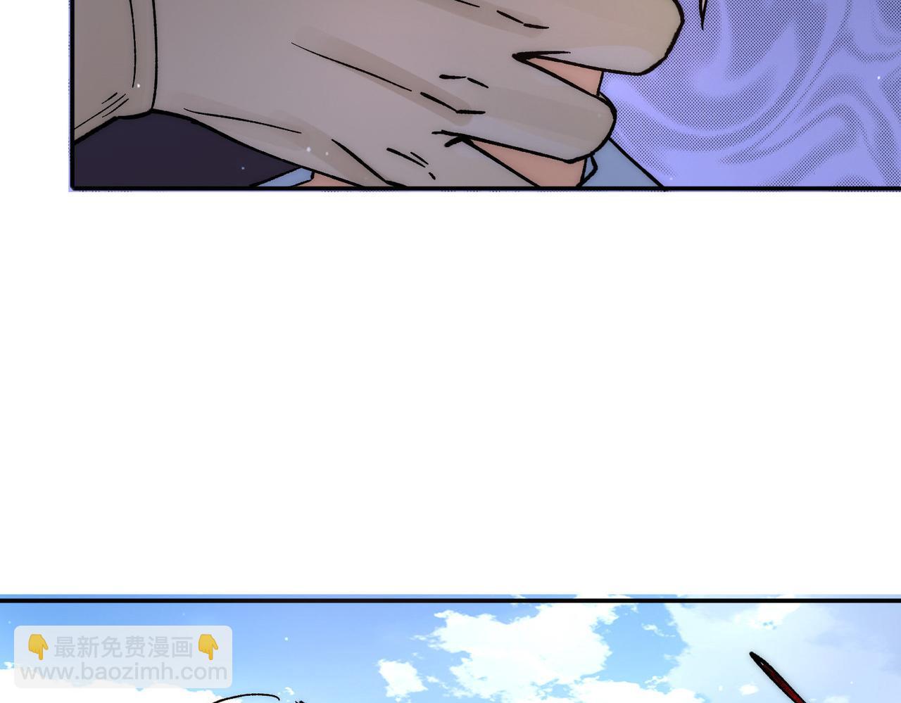 九霄帝神 - 第240話 江辰入魔(2/3) - 5