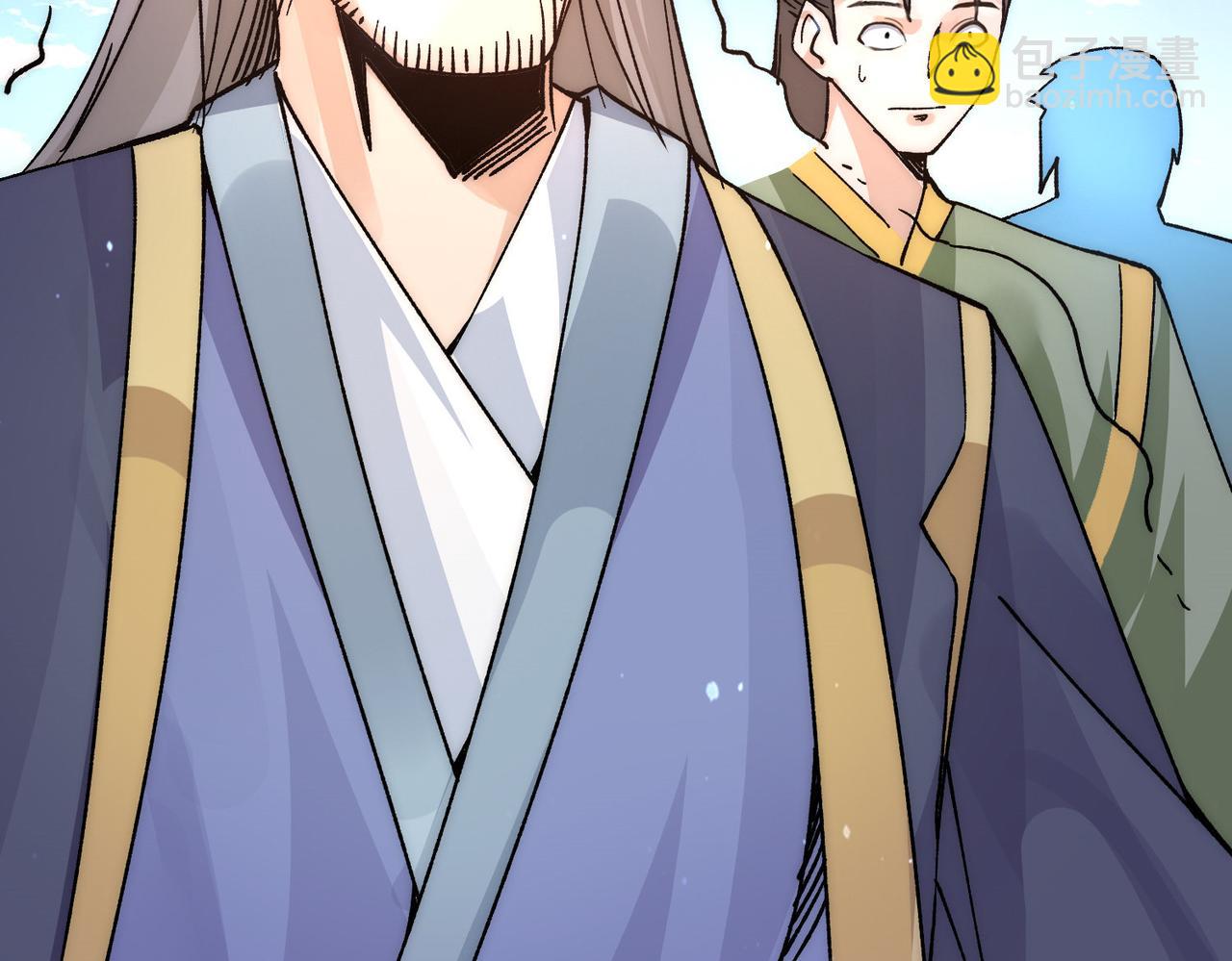 九霄帝神 - 第240話 江辰入魔(2/3) - 7