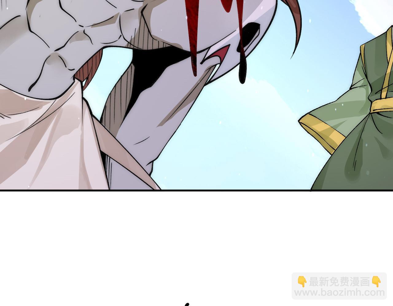 九霄帝神 - 第240話 江辰入魔(2/3) - 3