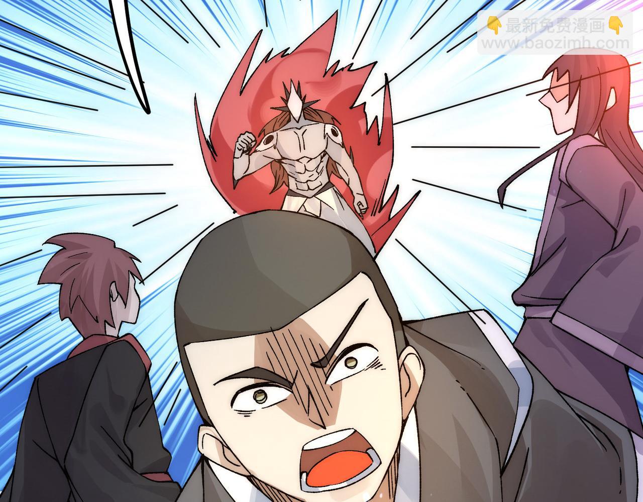 九霄帝神 - 第240話 江辰入魔(2/3) - 5