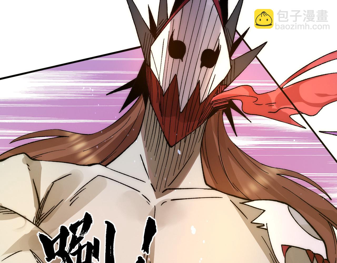 九霄帝神 - 第240話 江辰入魔(2/3) - 7