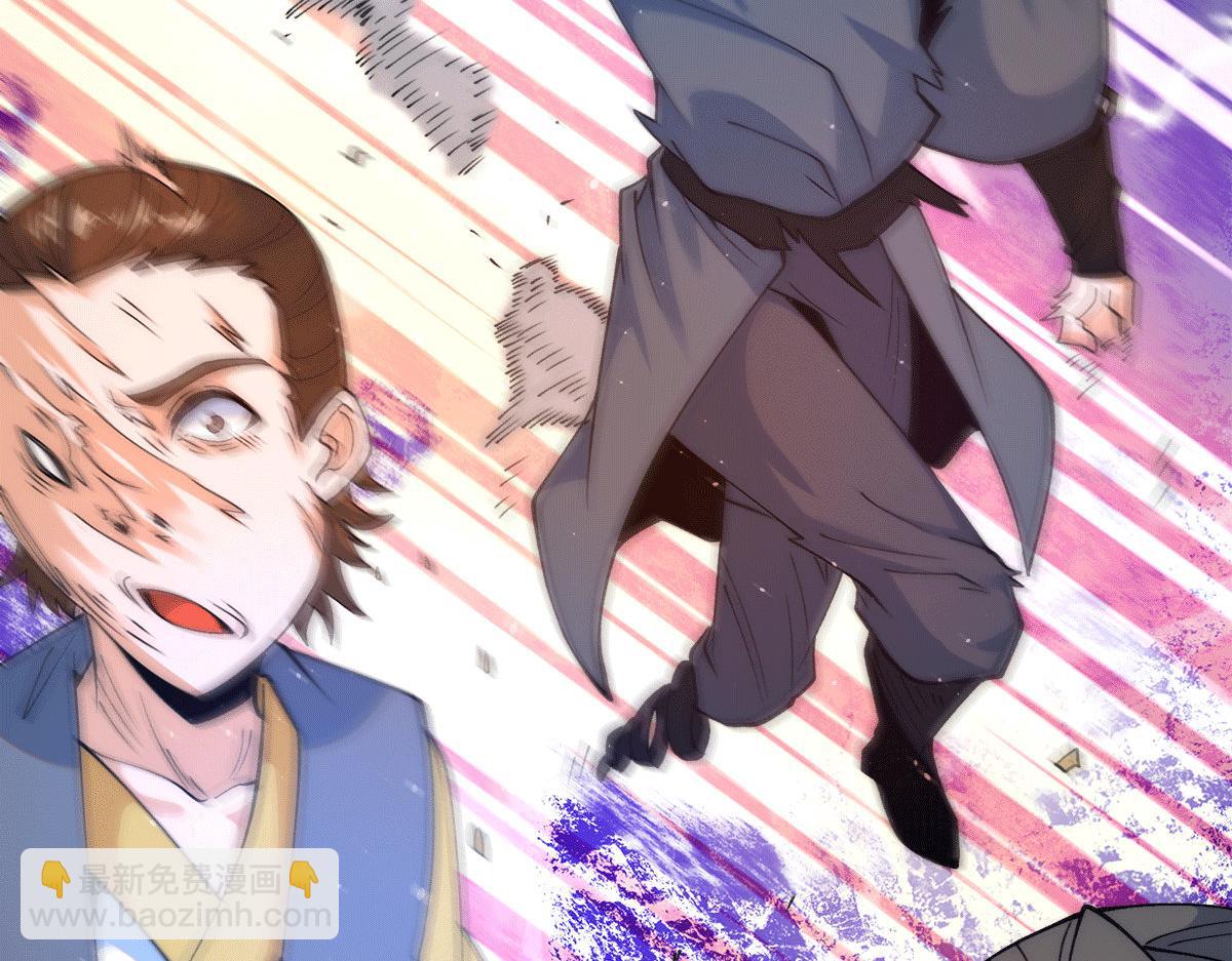 九霄帝神 - 第240話 江辰入魔(2/3) - 3