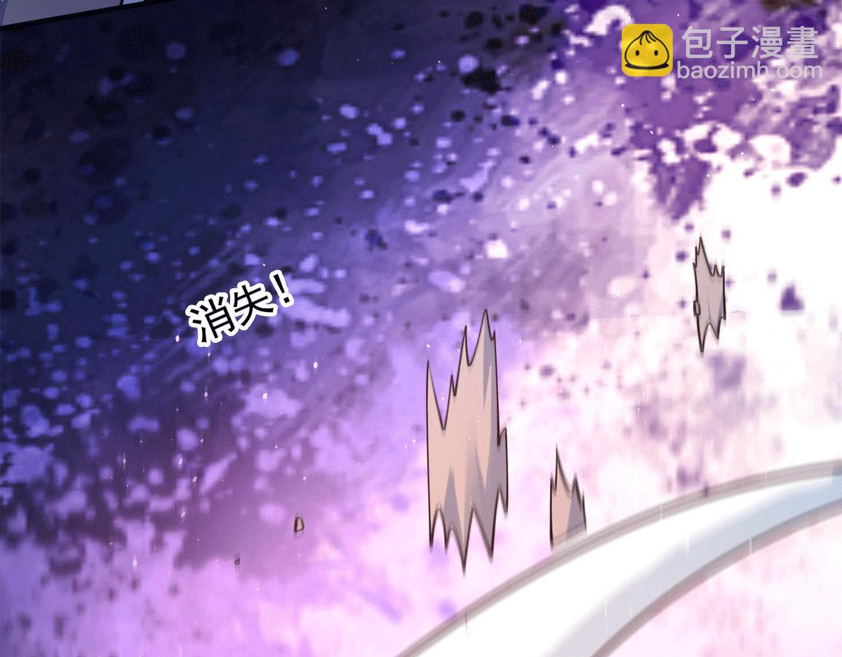 九霄帝神 - 第240話 江辰入魔(2/3) - 5