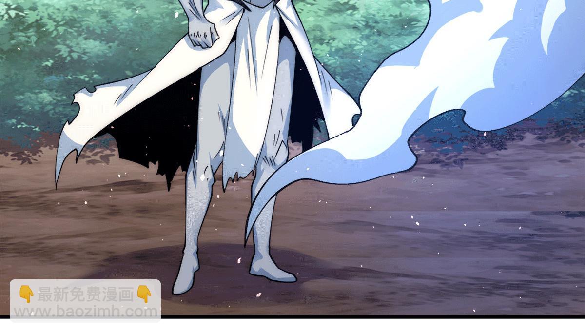 九霄帝神 - 第240話 江辰入魔(2/3) - 2