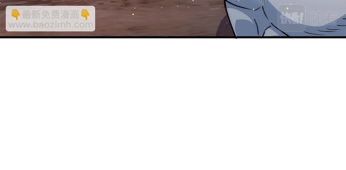 九霄帝神 - 第240話 江辰入魔(2/3) - 1