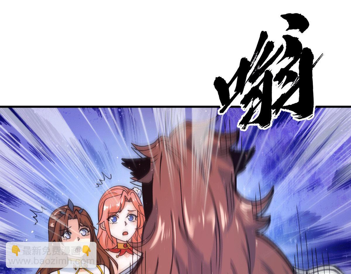 九霄帝神 - 第240話 江辰入魔(2/3) - 2