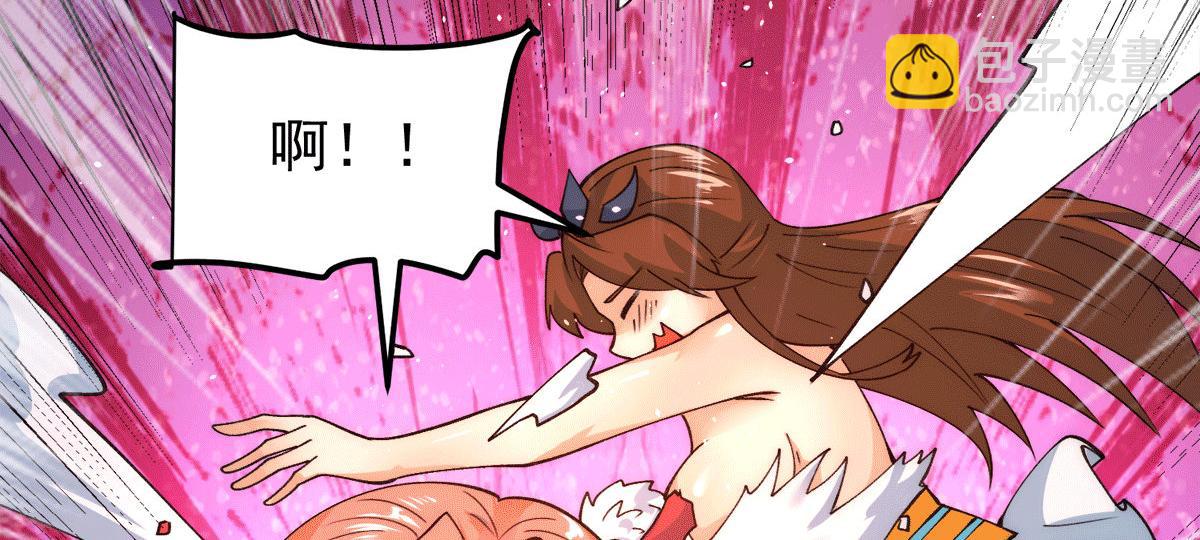 九霄帝神 - 第240話 江辰入魔(2/3) - 7