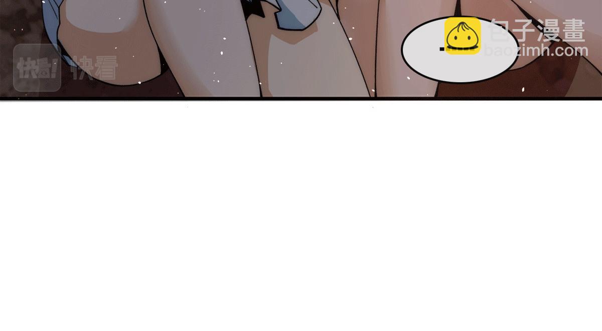 九霄帝神 - 第240話 江辰入魔(2/3) - 8