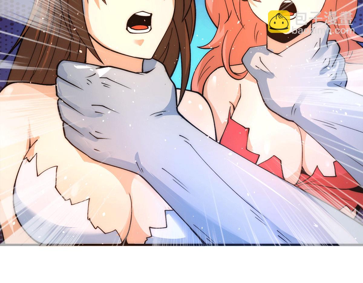 九霄帝神 - 第240話 江辰入魔(2/3) - 2