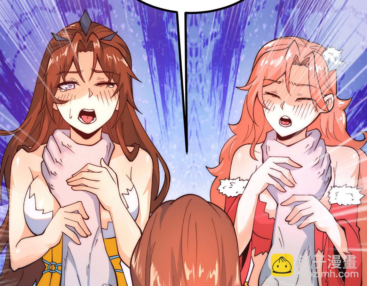 九霄帝神 - 第240話 江辰入魔(2/3) - 4