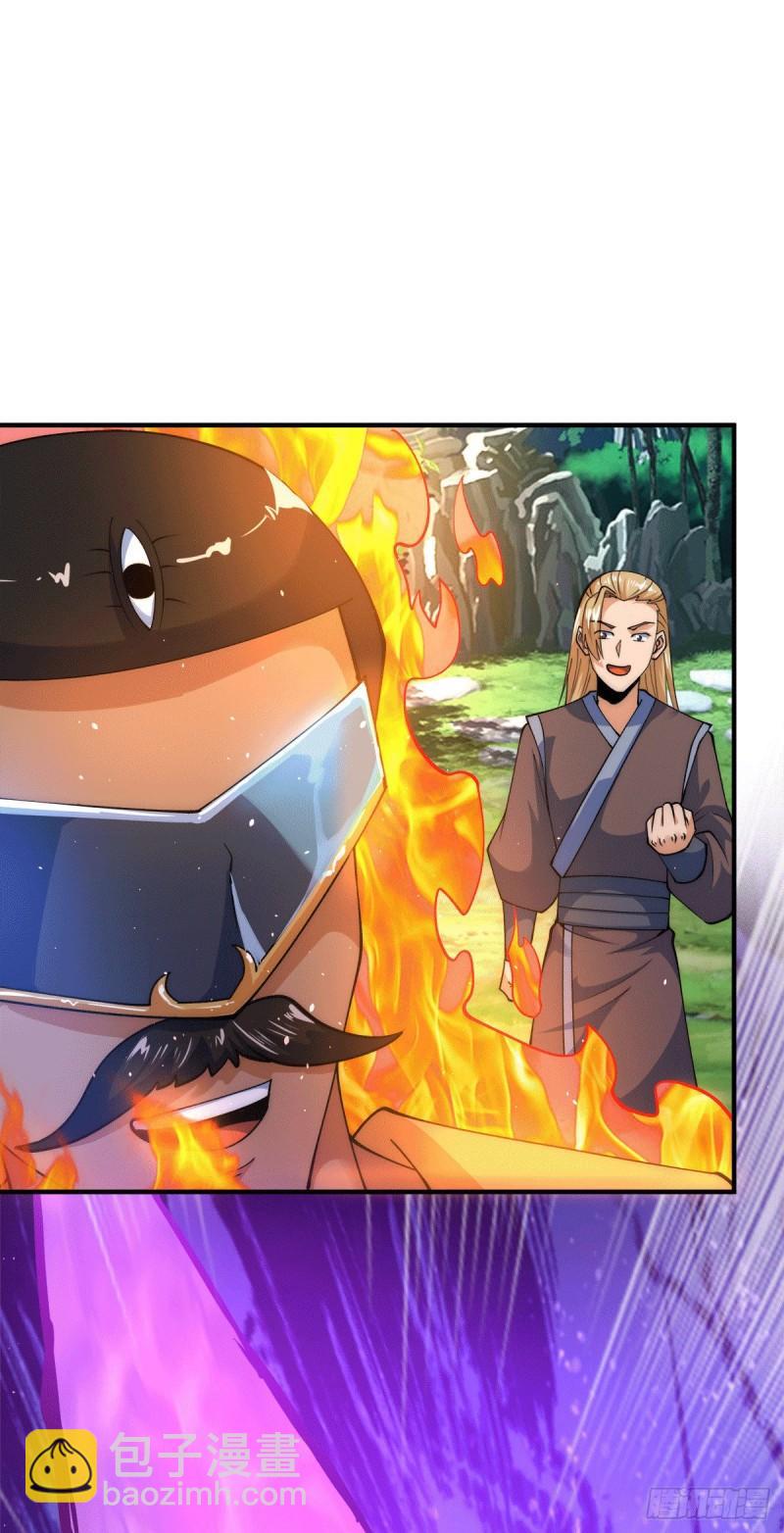 九霄帝神 - 第242話 演戲真累 - 4