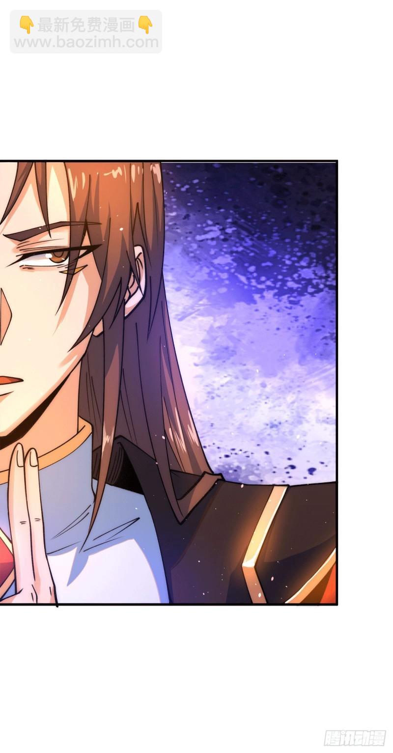 九霄帝神 - 第242話 演戲真累 - 1