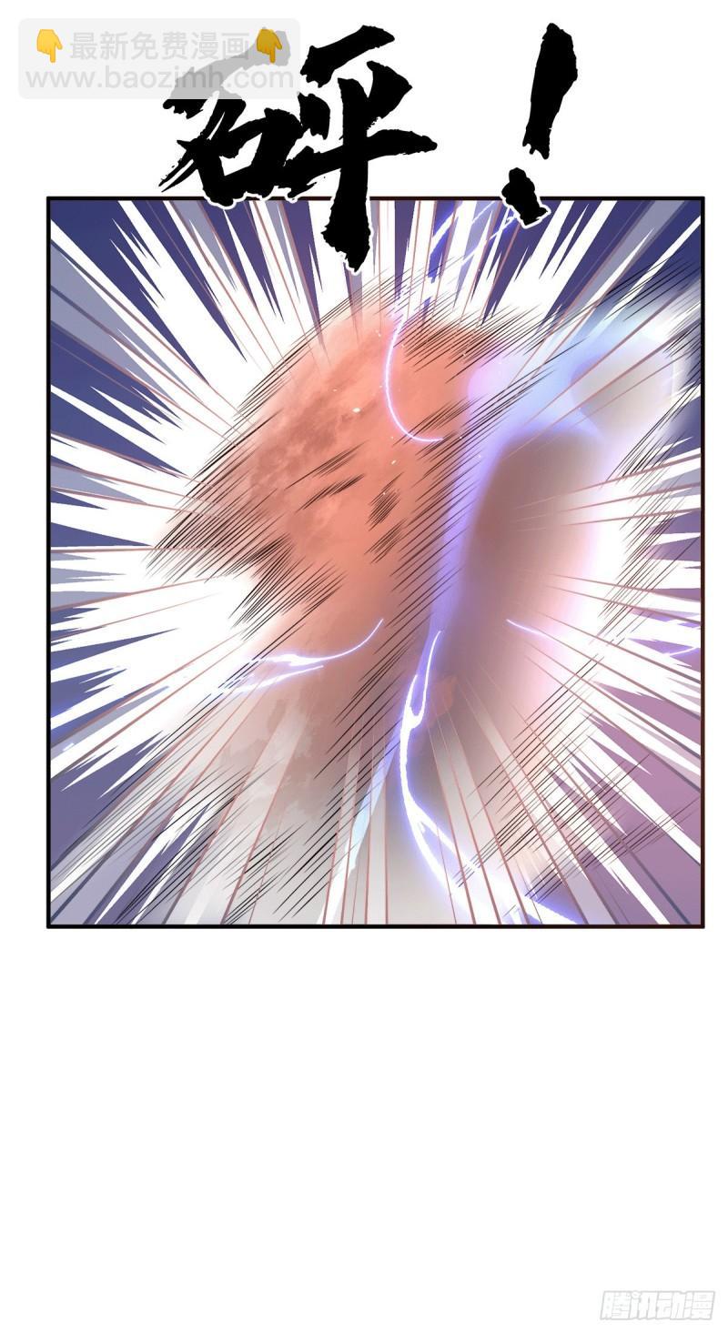 九霄帝神 - 第244話 好兄弟，講義氣！ - 6