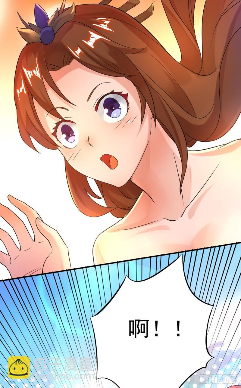 九霄帝神 - 第23話 手感還挺好？ - 7