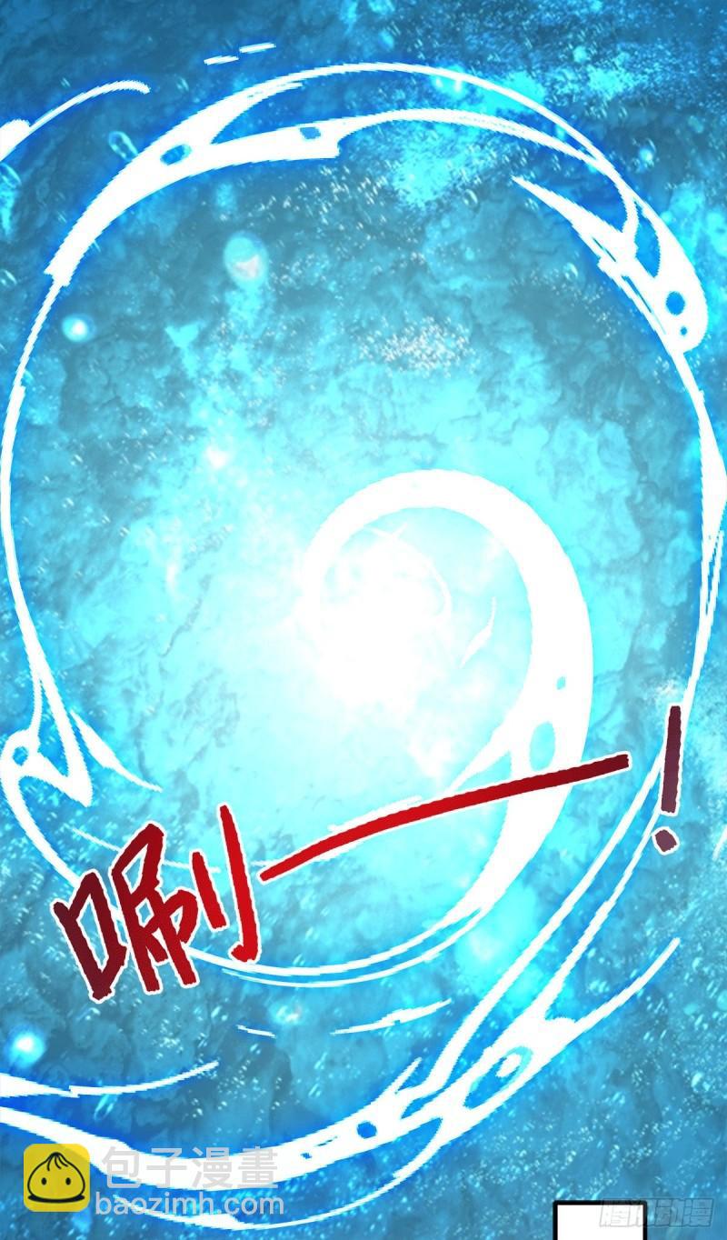 九霄帝神 - 第246話 操蛋的輪迴 - 6