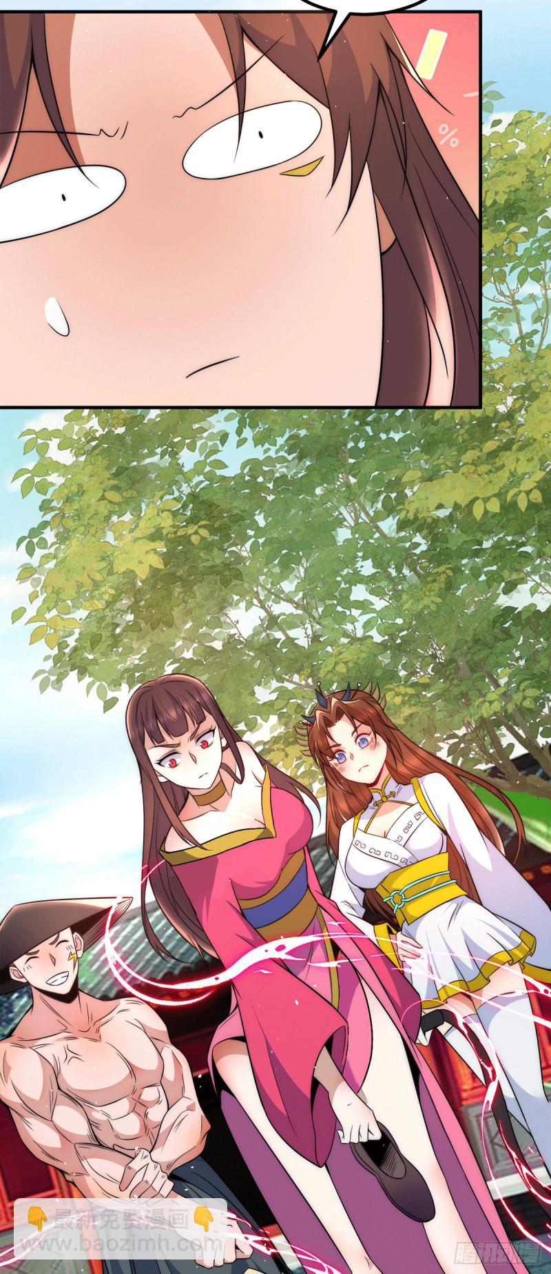 九霄帝神 - 第246話 操蛋的輪迴 - 6