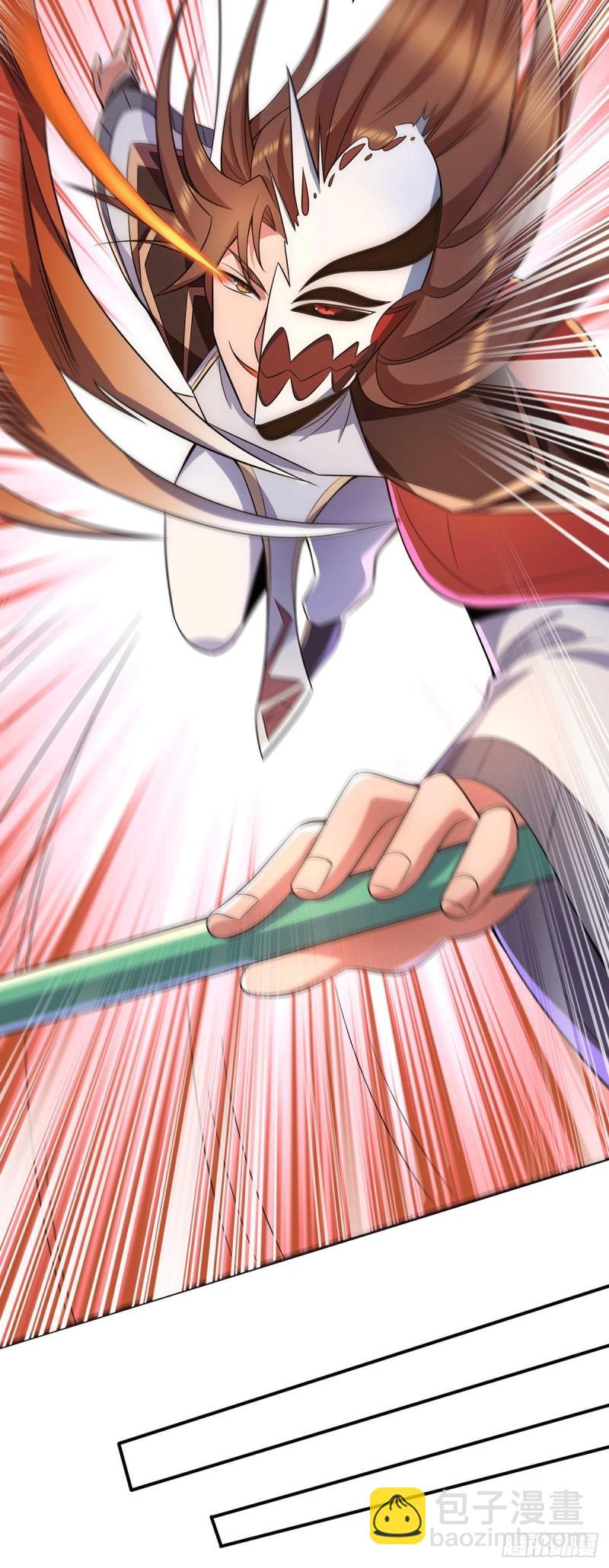 九霄帝神 - 第252話 玩起cosplay - 1