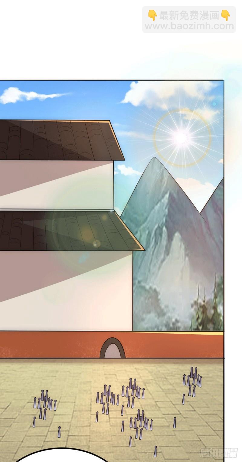 九霄帝神 - 第252話 玩起cosplay - 2