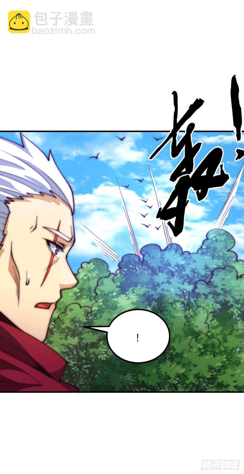 九霄帝神 - 第252話 玩起cosplay - 3