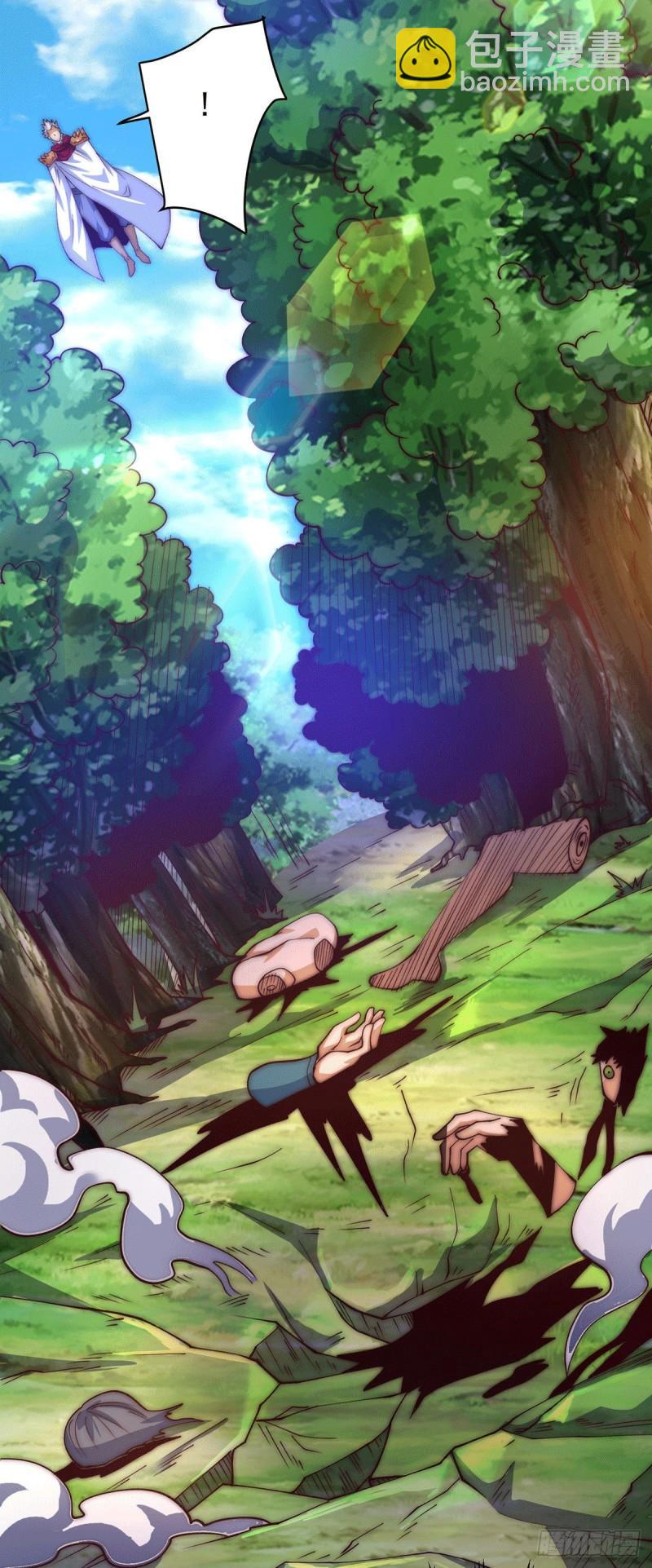 九霄帝神 - 第252話 玩起cosplay - 5