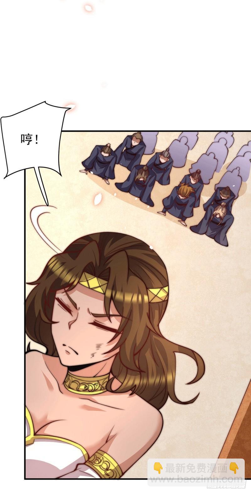 九霄帝神 - 第255話 涅槃 - 3