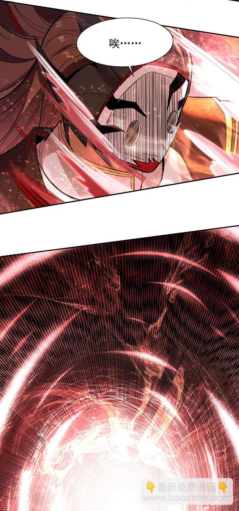 九霄帝神 - 第257話 無神大陸不需要你們 - 5