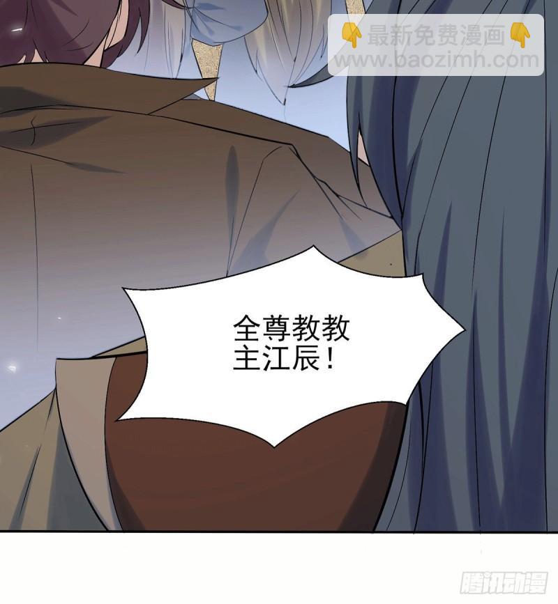 九霄帝神 - 第257話 無神大陸不需要你們 - 4