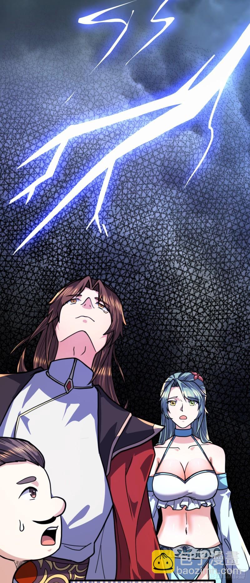 九霄帝神 - 第259話 若小飛昇九霄神界 - 2