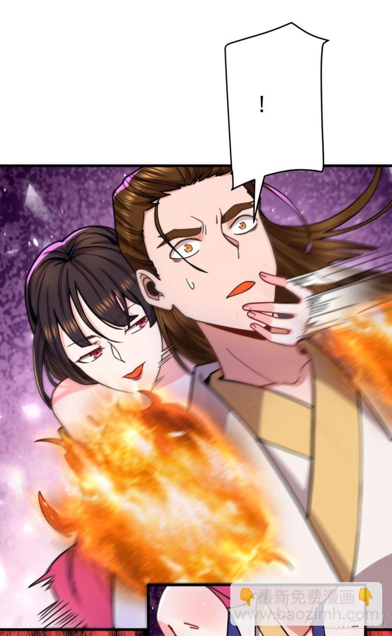 九霄帝神 - 第261話 奇怪的戰鬥方式！(1/2) - 4