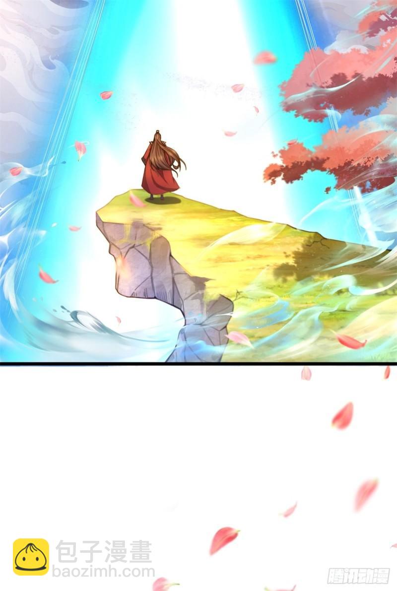 九霄帝神 - 第261話 奇怪的戰鬥方式！(1/2) - 3