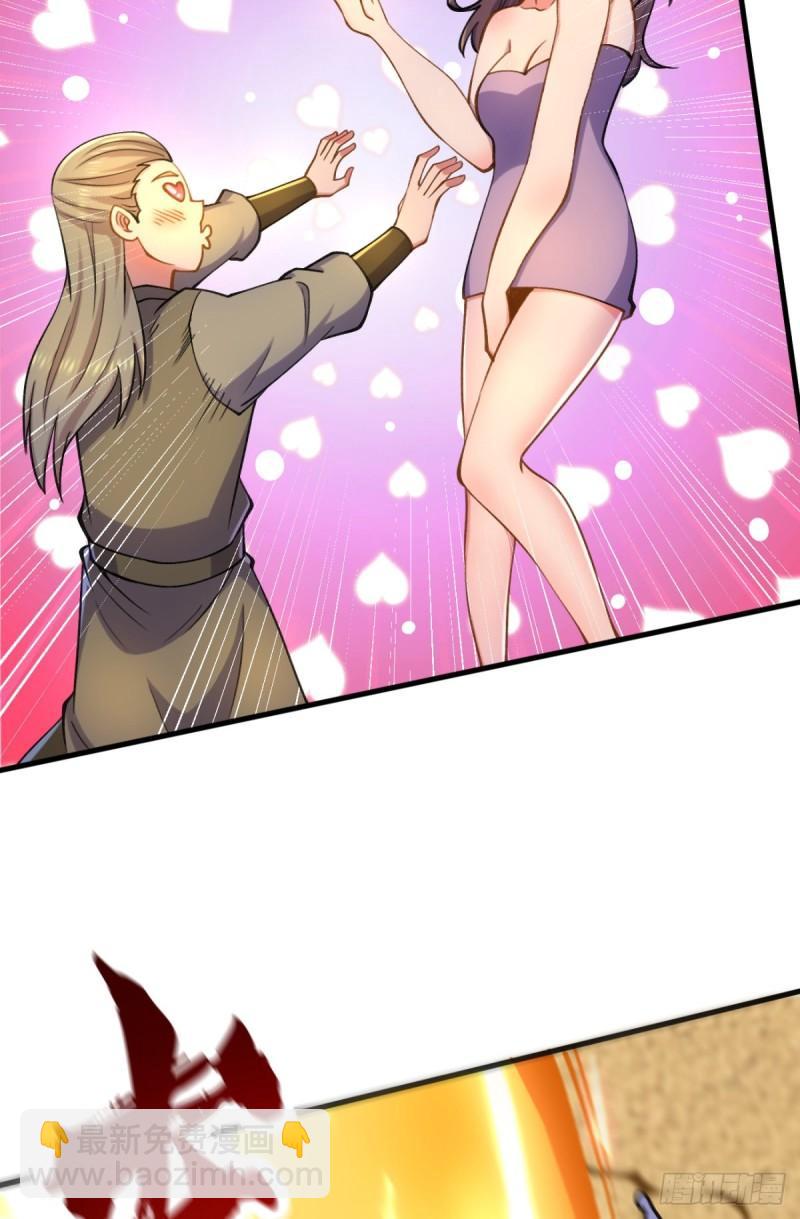 九霄帝神 - 第261話 奇怪的戰鬥方式！(1/2) - 5