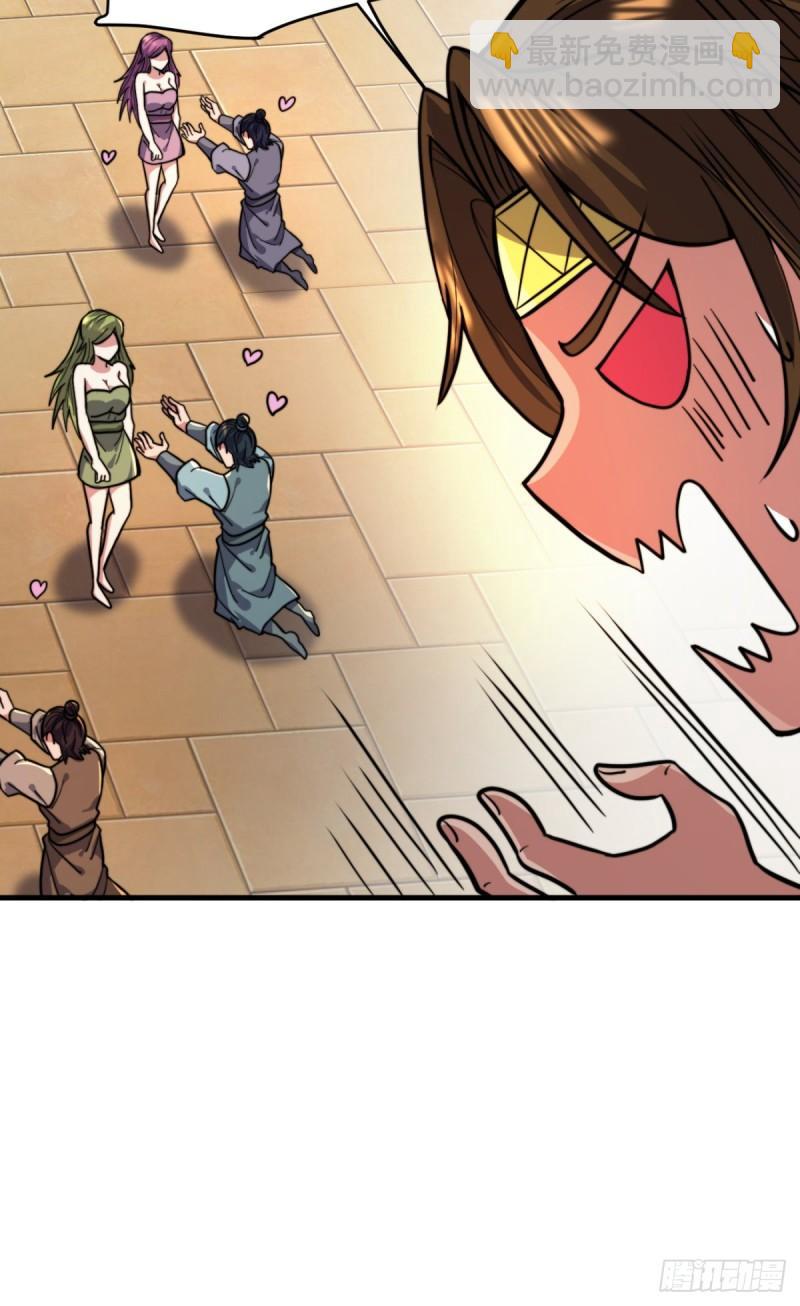 九霄帝神 - 第261話 奇怪的戰鬥方式！(1/2) - 2