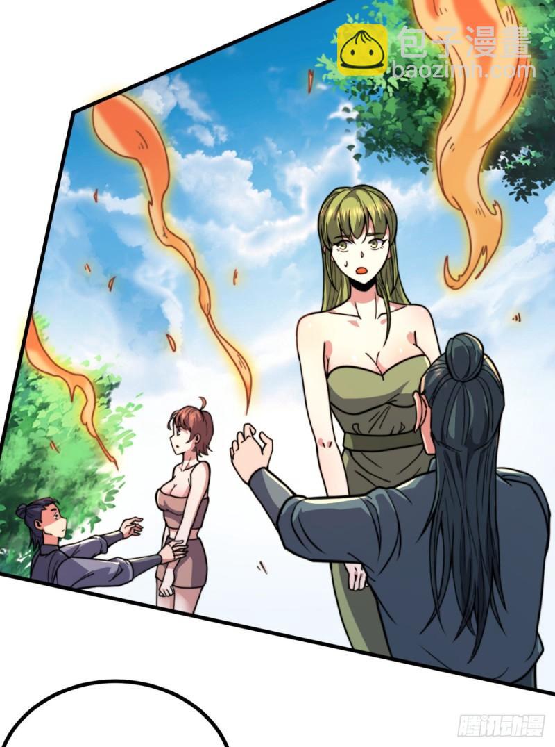 九霄帝神 - 第261話 奇怪的戰鬥方式！(2/2) - 5