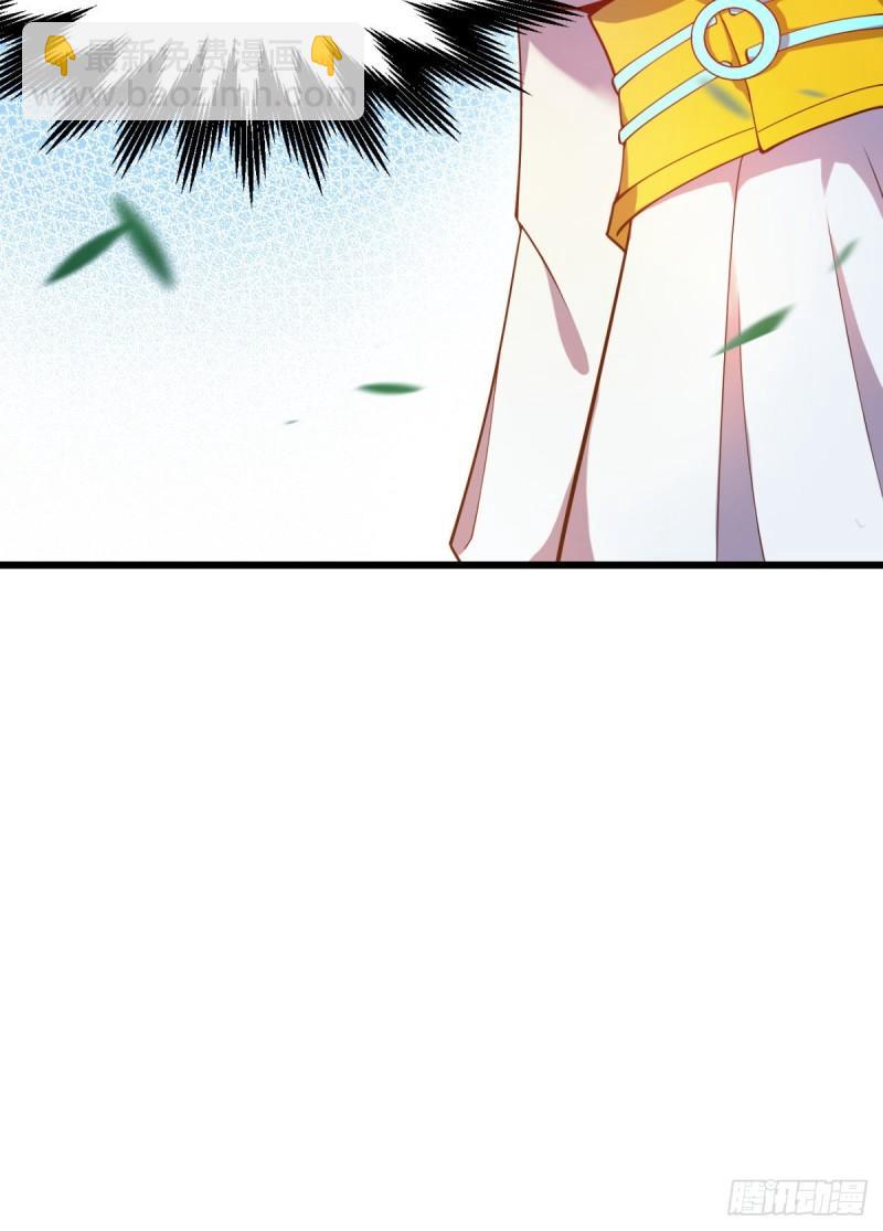 九霄帝神 - 第261話 奇怪的戰鬥方式！(2/2) - 4