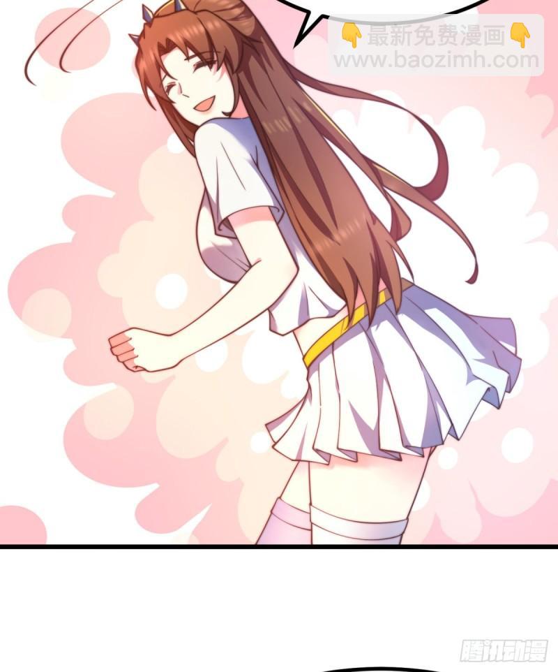 九霄帝神 - 第261話 奇怪的戰鬥方式！(2/2) - 2