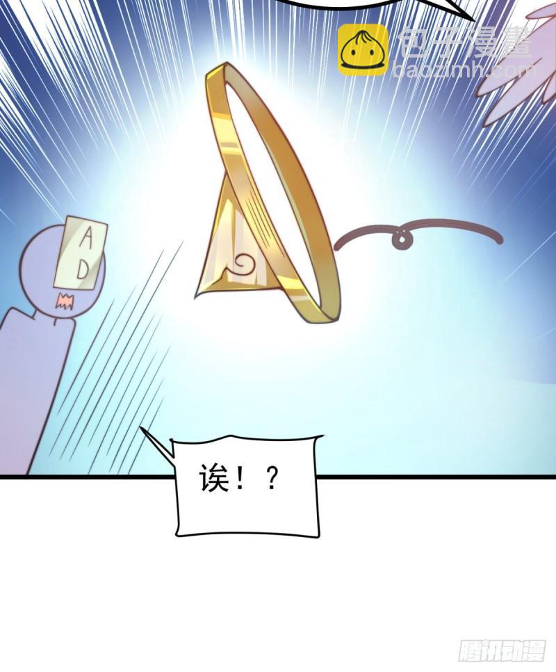 九霄帝神 - 第261話 奇怪的戰鬥方式！(2/2) - 3