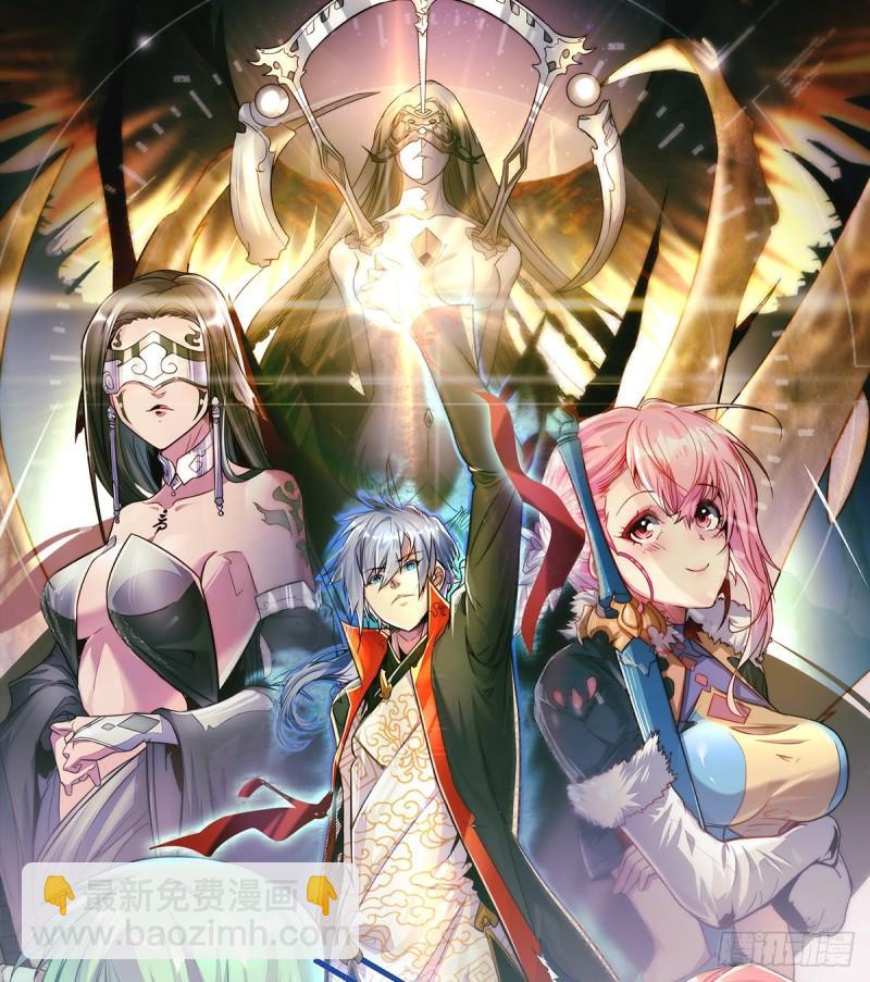 九霄帝神 - 第261話 奇怪的戰鬥方式！(2/2) - 5