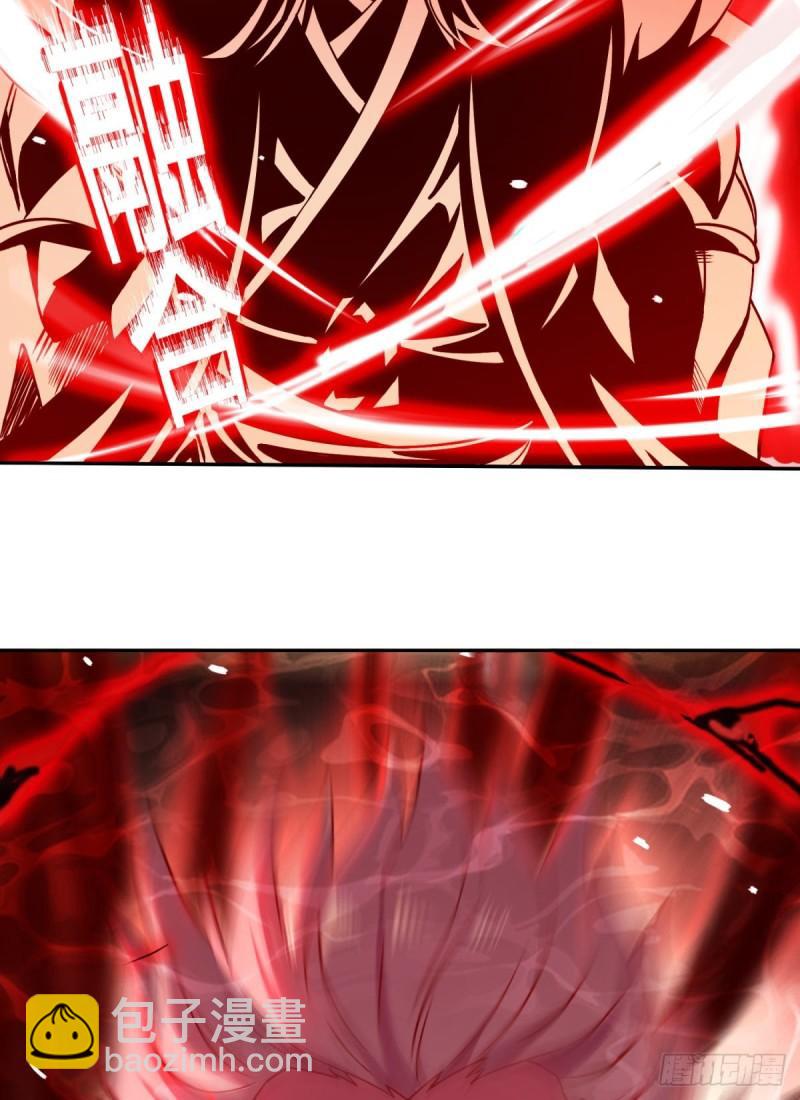 九霄帝神 - 第263話 真神？一拳秒了(1/2) - 3