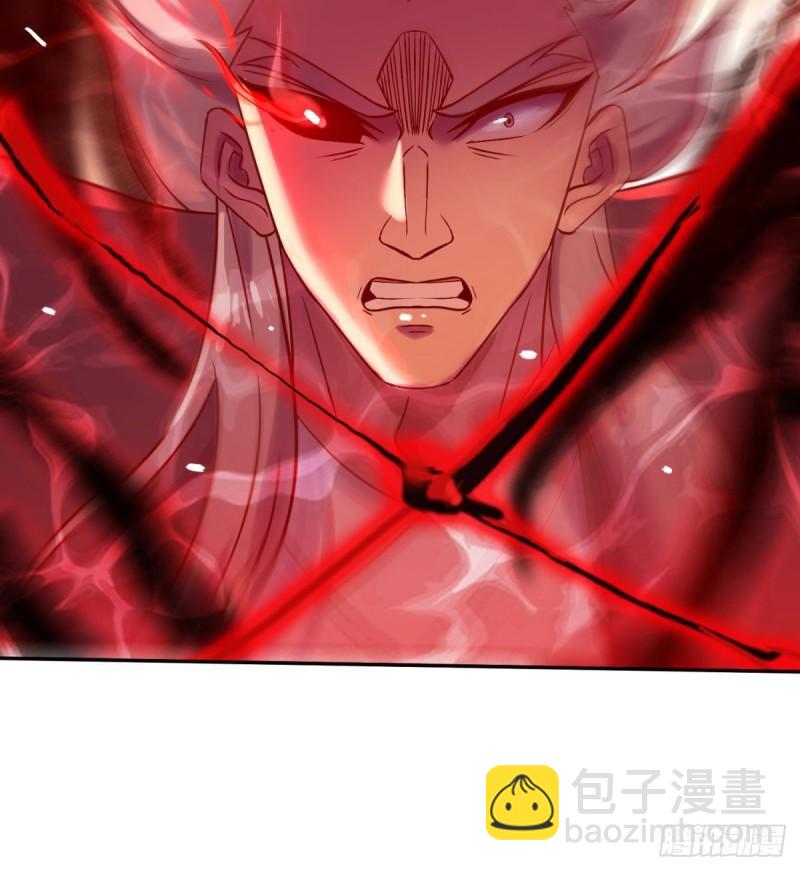 九霄帝神 - 第263話 真神？一拳秒了(1/2) - 4