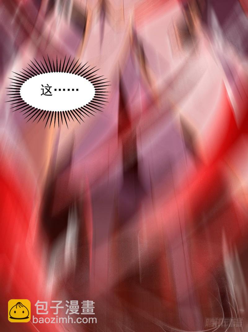 九霄帝神 - 第263話 真神？一拳秒了(1/2) - 4